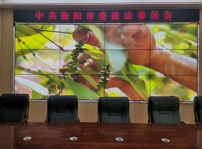 扬程液晶拼接屏应用于衡阳市委政法委信息化建设中